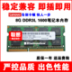 G480 ddr3 联想 Z470 1600内存条 G580 Y580 G470 笔记本