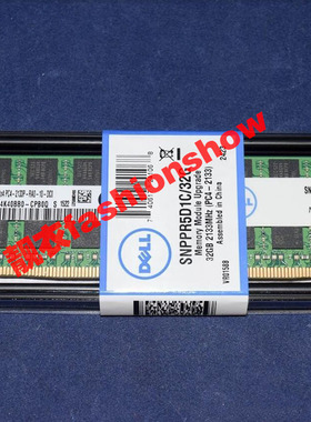 Dell SNPPR5D1C/32G A8217683 32GB 2RX4 PC4-2133P服务器内存