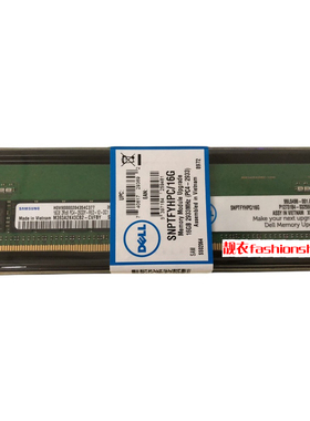 Dell/戴尔SNPTFYHPC/16G TFYHP 内存16GB服务器内存