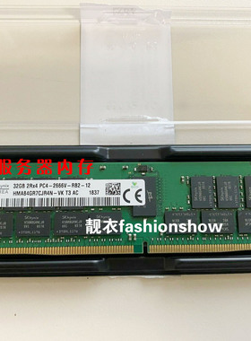 SK 现代原装 32G 2RX4 PC4-2666V HMA84GR7CJR4N-VK服务器内存REG
