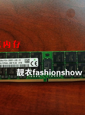 SK 海力士 64G 4DRX4 PC4-2933Y HMAA8GL7CPR4N-WM LRDIMM内存条