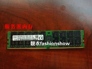 4DRX4 LRDIMM内存条 64G HMAA8GL7CPR4N 2933Y 海力士 PC4