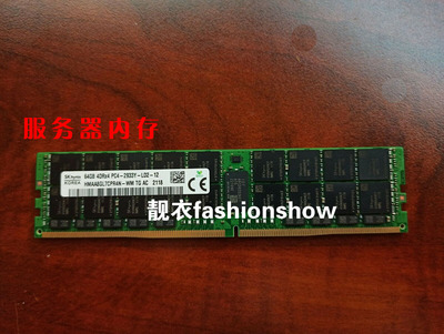 SK 海力士 64G 4DRX4 PC4-2933Y HMAA8GL7CPR4N-WM LRDIMM内存条