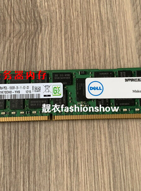 Dell戴尔 P9RN2 8GB 2RX4 PC3L-10600R SNPP9RN2C/8G 内存1333