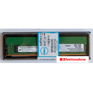 19200T 1RX8 SNP888JGC 8GB 8G内存 888JG PC4 R730 DELL 2400T