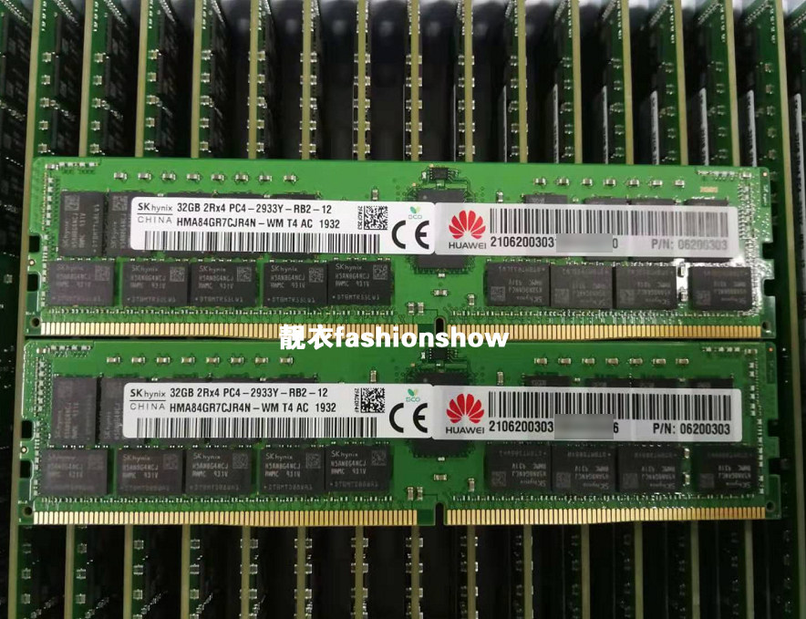 华为原装 DDR4 32G 2933 服务器内存条PC4-2933Y原装行货06200303