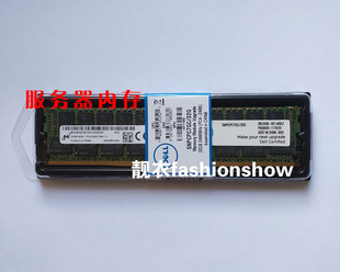 32G 服务器内存 R730 2400T PC4 DDR4 R940 R930 R740 R640 DELL