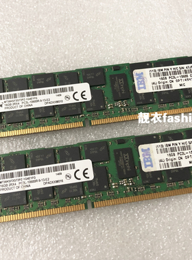 IBM 16G DDR3 1333 ECC REG 49Y1563 49Y1562 x3550M4 x3650M4