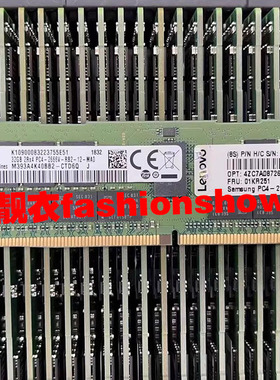 联想 01KR251 01KR255 32G 2RX4 PC4 2666V REG 服务器内存