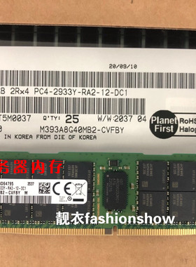 三星64G 2RX4 2933 ECC REG RDIMM M393A8G40MB2-CVF 服务器内存
