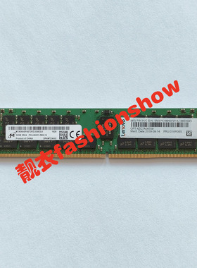 联想 01KR355 4ZC7A08709 32G DDR4 2933 ECC REG SR 服务器内存