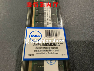 DDR4 64G 2666V ECC 服务器内存条 DELL RDIMM SNP4JMGMC