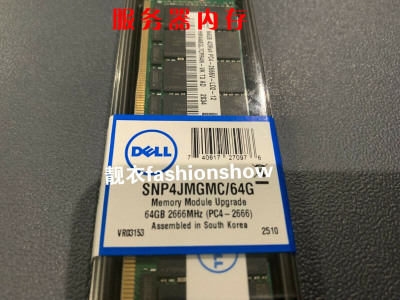 ddr4服务器内存条