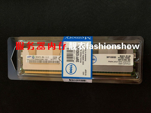 DELL R820 R920 R910 R720XD 32G DDR3 1600 ECC REG服务器内存