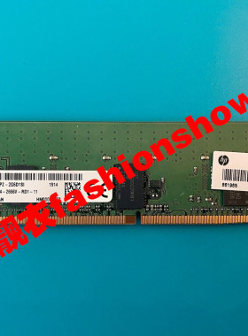 HP/惠普 864706-591 8GB 1RX8 PC4 2666V-R DDR4四代服务器内存条