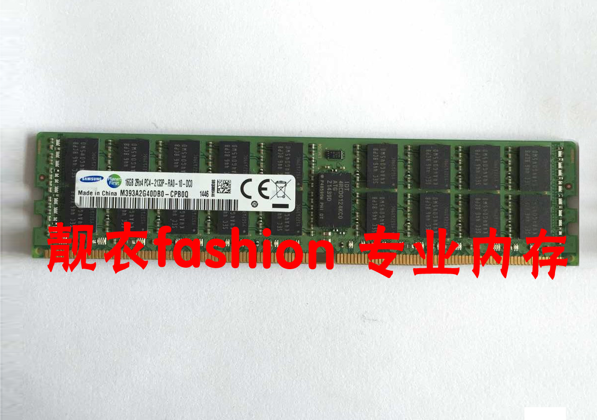 联想RD450 RD650 TD350服务器16G DDR4 2133P内存REG ECC RDIMM