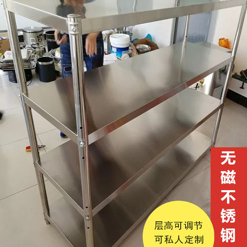 不锈钢厨房置物架落地多层放货架