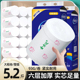 金贝达卫生纸5.2斤实惠装 可湿水卡通印花纸原生木浆28卷家庭装