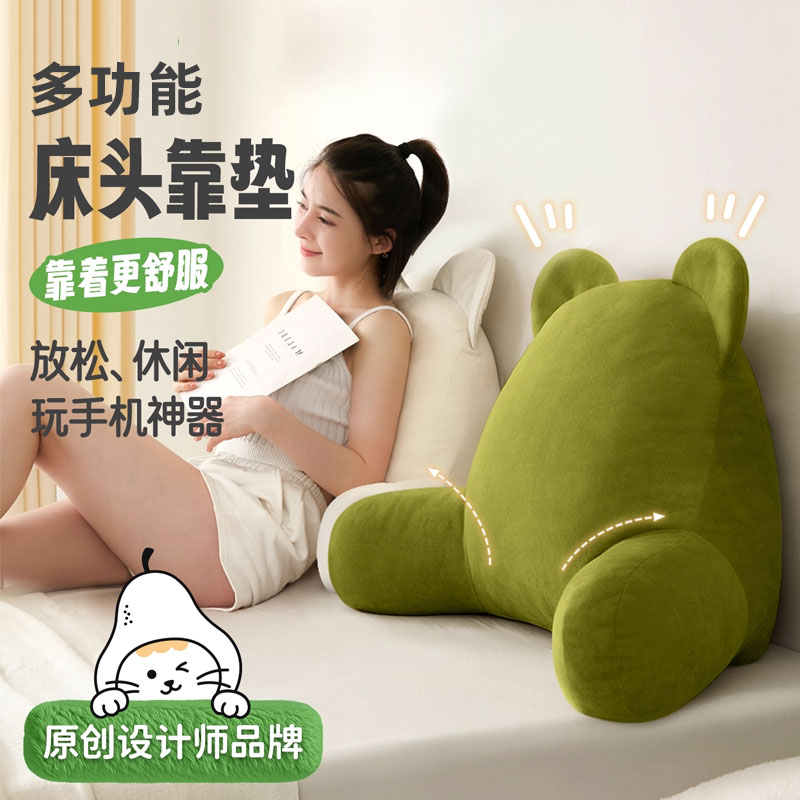 床头看书软包靠枕护颈护腰大靠背