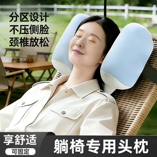 折叠躺椅配件大全靠椅腰枕