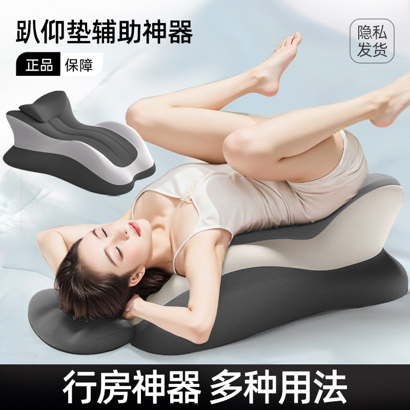 省力性用枕头房事床上垫趴睡枕女士助兴垫多功能趴趴垫子夫妻恩爱,居家布艺,床头靠垫,淘宝优惠券,粉丝福利购,淘宝优惠卷