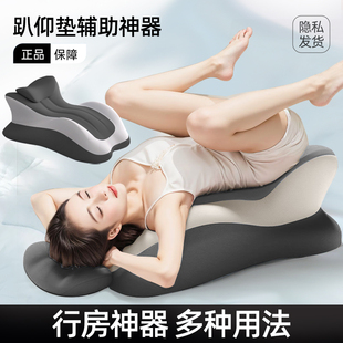 省力性用枕头房事床上垫趴睡枕女士助兴垫多功能趴趴垫子夫妻恩爱