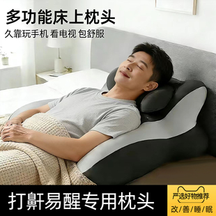 枕头重度打呼噜专用男高枕高质量睡眠护颈椎助睡眠颈椎压迫神经枕
