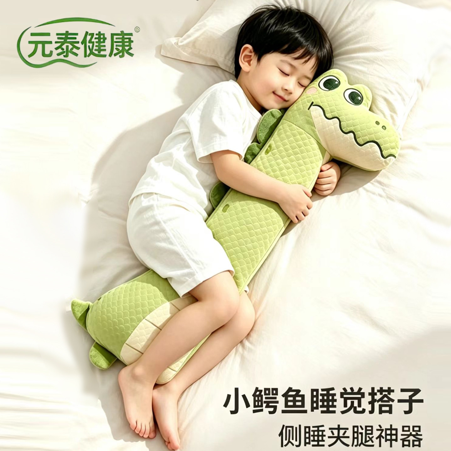 儿童抱枕睡觉专用男孩可拆洗可爱图片