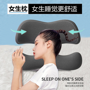 枕头女生睡觉舒适床上不塌陷不变形颈椎枕柔软美容枕侧睡不压耳夏