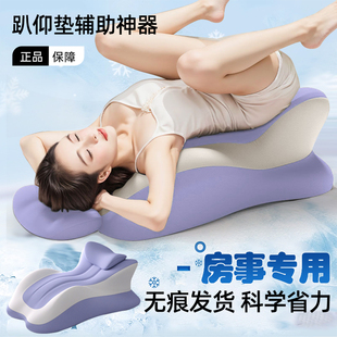 床用趴睡枕成人多功能床上趴玩神器夫妻行房垫省力屁股垫趴睡枕头