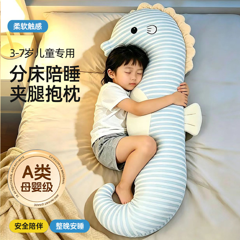 2026新款抱枕睡觉儿童a类可拆洗抱抱睡玩偶长条睡眠夹腿靠枕男孩图片