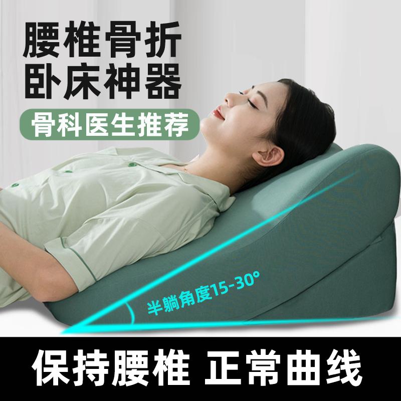 腰椎骨折护腰护颈垫神器