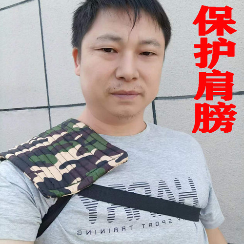 加厚帆布护肩垫肩工地扛包护垫装卸肩垫钢筋肩坎扛重物搬运工劳保