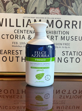 意大利进口蓝蕨私处护理液私处除垢清洁洗护液日常洗护青少年男女