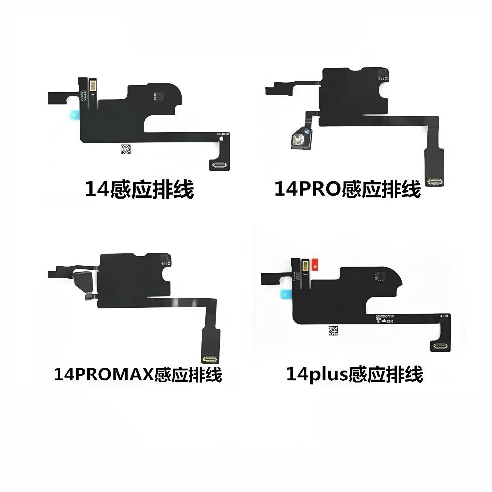 适用苹果14 plus 14Pro 14Promax感光空排感应指南针听筒泛光排线