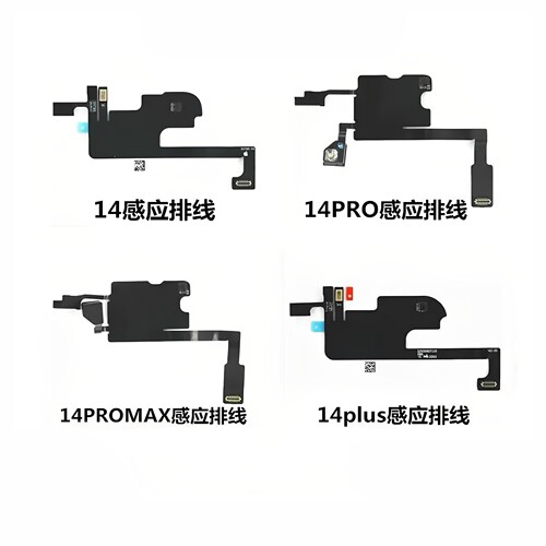 适用苹果14 plus 14Pro 14Promax感光空排感应指南针听筒泛光排线