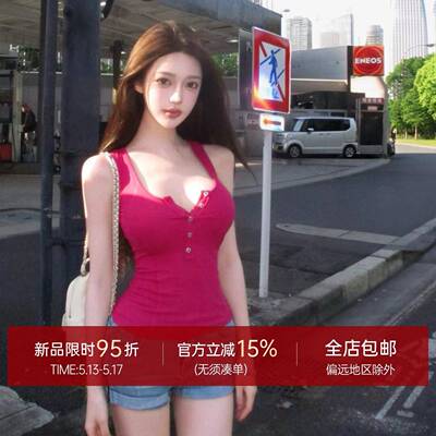 5/13 20:00Cher巧儿【亨利背心】辣妹夏季显白吊带女款无袖上衣