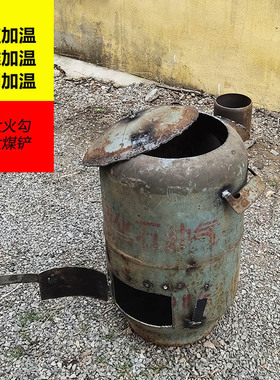 大棚加温炉养殖炉育雏升温炉子养殖场取暖用炉煤炭炉煤气罐改装炉