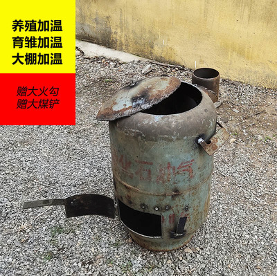 大棚加温育雏取暖煤气罐改装炉子