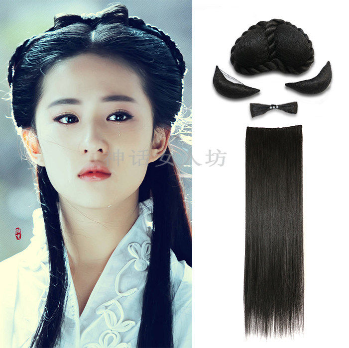 Extension cheveux - Chignon - Ref 239624 Image 1