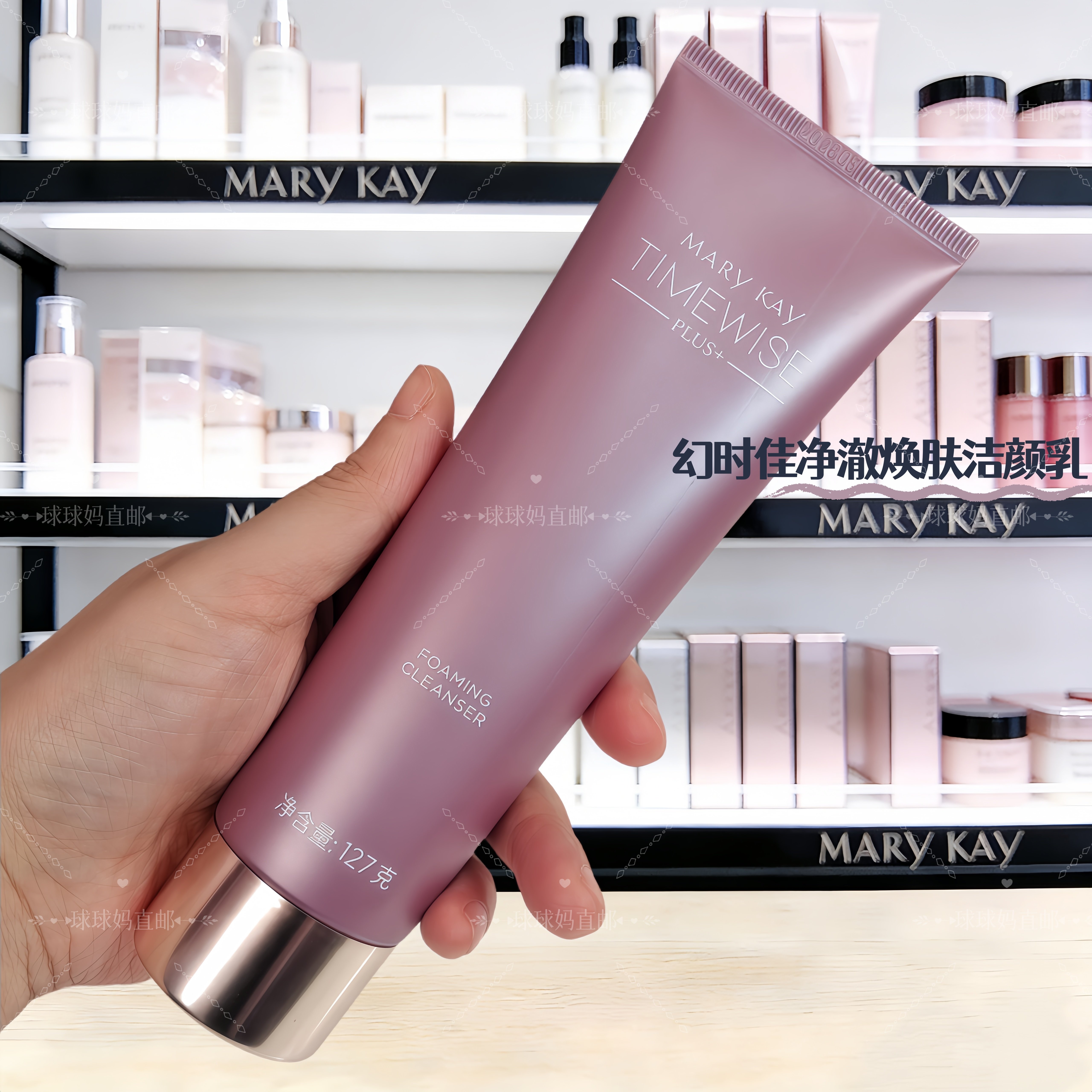 玫琳凯幻时佳净激焕肤洁颜乳小云朵洗面奶洁面乳深层清洁官网正品