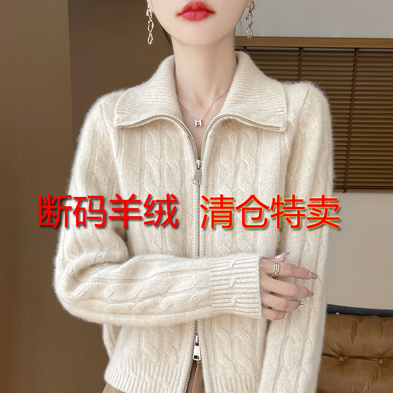 鄂尔多斯市开衫女100羊绒衫外套