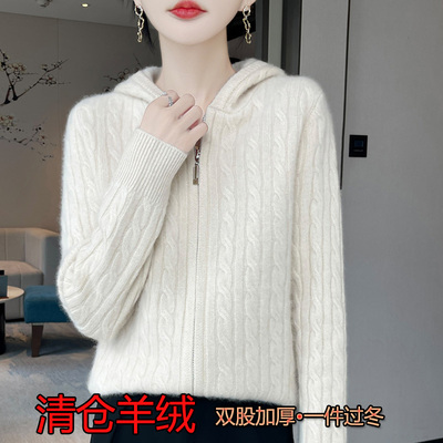 慵懒风连帽麻花拉链羊绒衫女外套