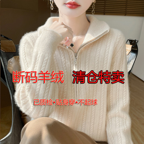 重磅羊绒衫女毛衣时尚洋气打底衫