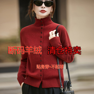 鄂尔多斯市通勤风半高领纽扣针织开衫 女宽松显瘦毛衣洋气打底上衣