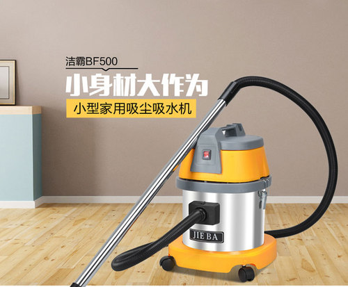 洁霸bf500桶式商用吸尘吸水机