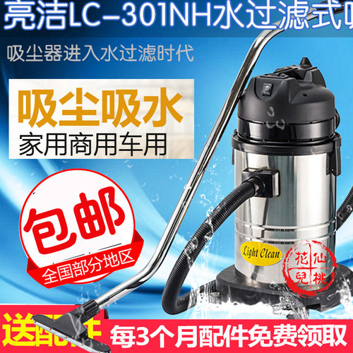 大功率装修桶式吸尘器