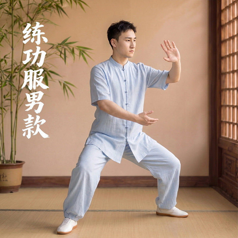 武唐记夏季棉麻立领短袖太极服