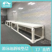 多功能培训凳 模块式 泳池儿童区专用品培训凳 垫高专用教学凳