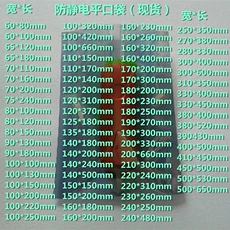 Miễn phí vận chuyển chống tĩnh điện che chắn túi miệng phẳng túi tĩnh 60*80mm mô-đun LED bao bì mẫu túi có thể được tùy chỉnh